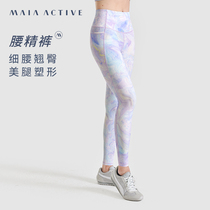 MAIAACTIVE waist fine pants printed belly buttocks body sculpting training high waist nine-point fitness pants female LG027