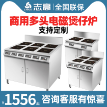 Zhigao Commercial multi-head induction stove cabinet type 3 46 Saucepan Rice Machine Tin Paper Flowers Chia eyes casserole saucepan oven