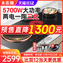 Zhigao embedded induction cooker double stove household electric pottery stove inlaid concave high-power three-head cooking integrated stove