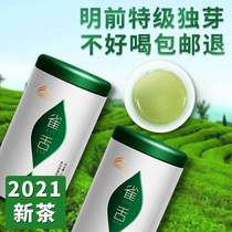Bird Tongue 2021 New Tea Green Tea Super Spring Tea Mingxen Guizhou Meitan tender Bud bamboo leaf tea 50g Alpine Cloud Tea