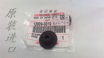 Japan original imported Kawasaki KX405F KXF450 valve Cup top Cup valve gasket