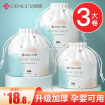 Clean Lija Wash face towels Disposable Pure Cotton Drum style Cosmetic Face Towels THICKENED WIPE FACE WASH FACE COTTON SOFT TOWEL