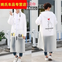 Integrated raincoat women walk whole body walking summer male adult single long transparent man car separation poncho