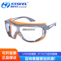 UVEX childrens goggles anti-droplet splashing closed flat transparent glasses anti-fog protective eye mask 9175275