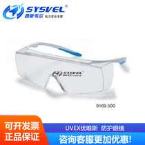 Uvis UVEX 9169500 protective glasses anti-fog anti-scratch anti-high pressure steam with myopia