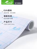 Green feather thermal bridge insulation sheet insulation insulation gap treatment to block the thermal bridge to lock the heat without leakage