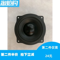 Stock: Japan FOSTEX Funda Japan high-end 4 inch neodymium magnetic fever subwoofer speaker