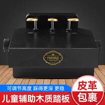 Cortical piano pedal children pedal pedal pedal pedal adjustable pad footstool adjustable pad footstool prolongation pedal