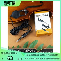 Cherub Magic Violin Professional Performance Picker CP - 60V Violin Specialized Pitch Portable Profile