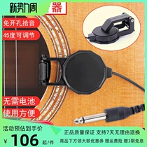 Qingsong CP - 60G folk guitar picker classical guitar Yuckeri sound - hole expansion wheat