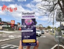 Australia Spell SAMBUCOL Kids Black Elderberry fruit syrup 120ml