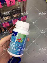 Australia Mail Ostelin Kids Baby Calcium Tablets VD Vitamin D50 Small Dinosaur Calcium 2 Years Old