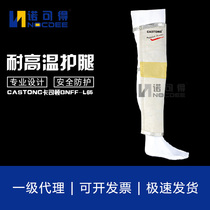 New CASTONG Carston BNFF-L65 Aluminum Foil Flame-retardant Knee Pads High Temperature 200 Degree Legs