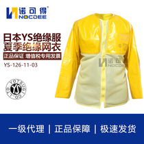 Japan YS126-11-03 summer live operation insulation mesh clothing 20KV anti-electric shock insulation clothing