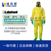 Spot Lakeland Lakeland CT1S428E Kames ChemMAX1 chemical protective clothing hooded suit