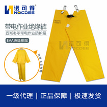 Hot sale sivereva insulation resin insulation pants live work special insulation pants 10KV20KV30KV