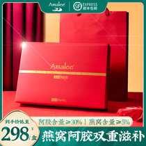 Amalee Birds nest Ejiao cake gift box gift practical elders meet gifts girls high-grade nourishing nutrition products