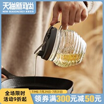 UK kilner oil bottle Household kitchen automatic glass oil pot Soy sauce vinegar seasoning bottle Leak-proof honey jar