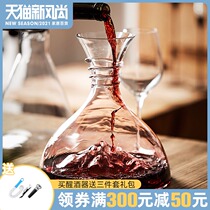 Nordic Iceberg wine wake-up wine household lead-free crystal glass fast wine wake-up wine wine dispenser