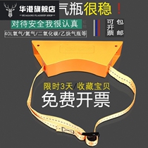 Laboratory gas cylinder holder ABS plastic cylinder holder 40L hospital oxygen anti-inverted cabinet fixed strap