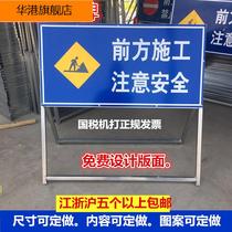 Pay attention to safety in front of construction Foldable reflective road construction signs Warning signs Traffic signs