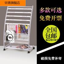 Newspaper rack newspaper rack newspaper rack display rack promotional data rack paper shelf landing Creative Mobile
