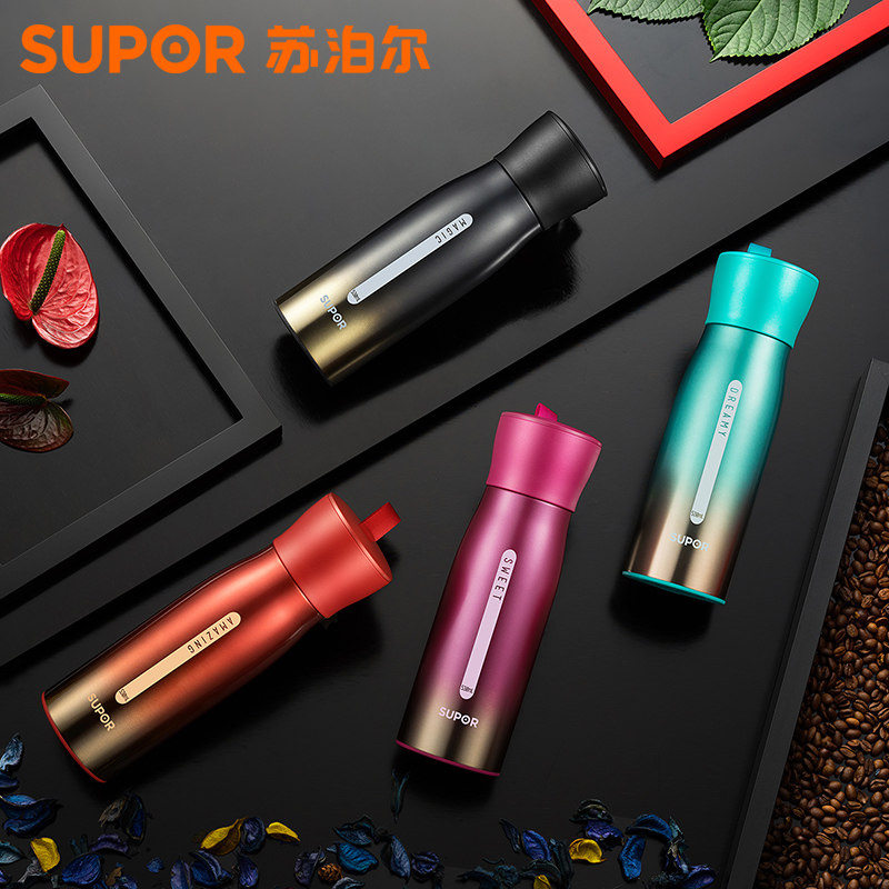 SUPOR 苏泊尔 KC30BT1 极光系列纤巧保温杯 300ml 天猫优惠券折后￥39.9包邮（￥99.9-60）