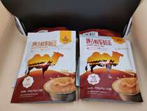Erji love Camel milk tea powder Sweet and savoury 400g double eleven activity price
