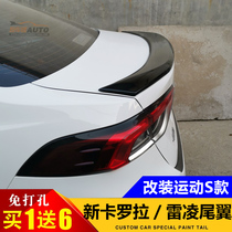 19-21 Corolla tail 2021 New Lei Ling Corolla double engine modified sports US version of carbon fiber tail