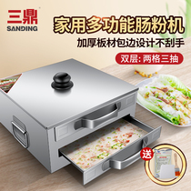 Triple Tripod Household Powder Brace Cantonese Sausage Powder Machine Commercial Single Layer Steamed Intestine Powder Stove Breakfast Laileum Special Powder Sausage Machine