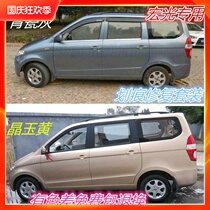 Wuling Hongguang celadon gray brown white car hand self-painting scratch repair car paint point paint pen yellow silver gray