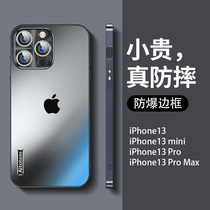 iphone13 mobile phone shell new frosted apple 13pro metal lens full package phone cover 13promax men senior sense 13mini anti-fall ip13 high end po