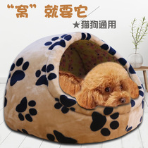 Kennel Four Seasons Universal Small Dog Teddy Mat Cat Nest Winter Warm Cushion Closed Removable Pet Dog Supplies