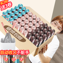 Garbage bag household utility thick drawstring closure small portable black kitchen pull bucket plastic bag large