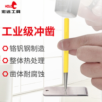 Hongyuan professional grade center punching tip punching fitter drilling center positioning punch alloy chisel punch