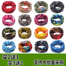  Sports outdoor mens and womens quick-drying bib neck pullover headgear thin variety of magic headscarf seamless riding flying towel mask