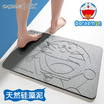  Dajiang Doraemon floor mat Household diatom mud bathroom non-slip floor mat Absorbent mat Toilet carpet toilet mat