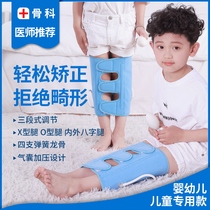 Internal eight orthotics O-leg correction corrector eight internal and external xo leggings with x-shaped legs for children with x-shaped legs