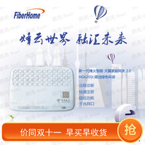  Fiberhome HG6201T gigabit GEPON Tianyi gateway Optical cat Jiangxi Fujian Guangdong Hubei and other telecommunications