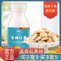 Blue bottle red fruit zinc childrens malt red fruit golden fruit drink zinc buckthorn sea buckthorn monkey mushroom Thorn