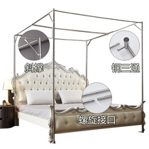 Floor-to-ceiling mosquito net bracket pole single buy thickened thickened encryption 1 2 meters Princess wind 1 8m bed household 1 5 court