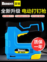 100 Sharp Lithium electric wireless nailing gun portable charging electric shooting nail gun code nail robbing door type nail woodworking gas gun nail