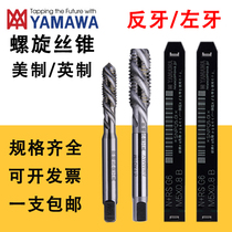 zuo ya tap US 5 16-18UNC 3 8-24UNF 6-32 4-40 1 4-20 inversion teeth tapping