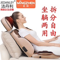 Jie Danli Mingzhen Electric Infrared Multifunctional Back Cervical Neck Massage Press Massage
