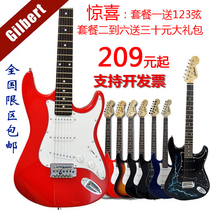 ST electric guitar set set set package guitar beginner birthday gift to send guitars home horse model