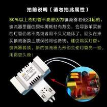 2D tube 21w38w55w butterfly light three primary color ceiling lamp ballast 2d energy saving fluorescent lamp 2D tube