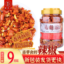 Dong Le Duo crispy pepper spicy crisp 350g multi-specification spicy peanuts dry eat chili rings crispy pepper snacks