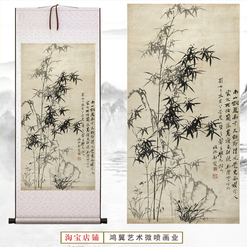 郑板桥墨竹卷轴-郑板桥墨竹卷轴促销价格、郑板桥墨竹卷轴品牌- 淘宝