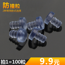 Silicone Cabinet anti-collision grain embedded anti-collision particle hole mute silencing pad transparent rubber particle hole plug hole head plug plastic