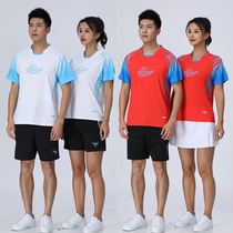 Volleyball suit suit tug-of-war team uniform Male shuttlecock jersey Professional female volleyball sports clothing quick-drying clothes printed